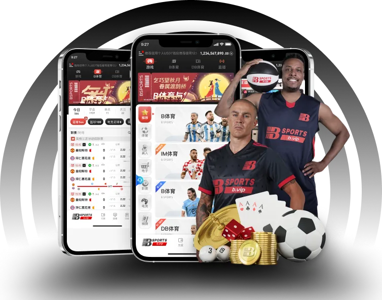 B体育APP,常用服务随身查看